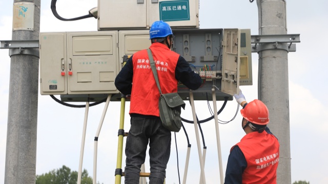 CQ9电子今日财经图文新闻(图7)