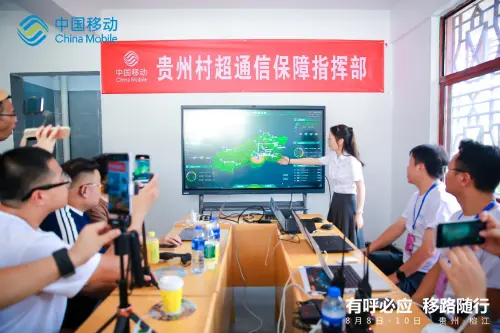 有呼必应 “移”路随行中国移动数智力量：通信保障抗洪峰 5G-A智耀村超CQ9电子_通信世界网(图4)