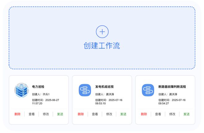CQ9电子基于AR技术的数据中心机房运维方案研究(图1)