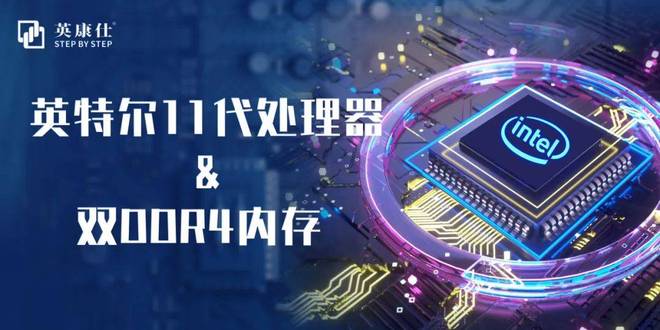 连接无界运行无虞：6千兆网口6隔离串口工控机定义行业标准CQ9电子(图1)