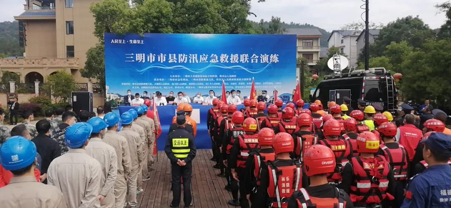 应急公司新型通信装备助力福建三明市CQ9电子市县防汛应急救援联合演练(图1)