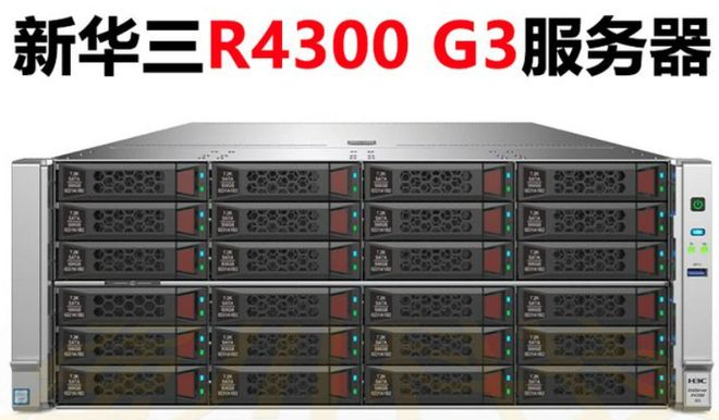 CQ9电子震惊！这十大国产服务器品牌第一名竟让人意想不到！(图4)