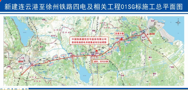 中国通号助力苏北高铁陆桥CQ9电子通道打通！徐连高铁正式开通运营(图3)