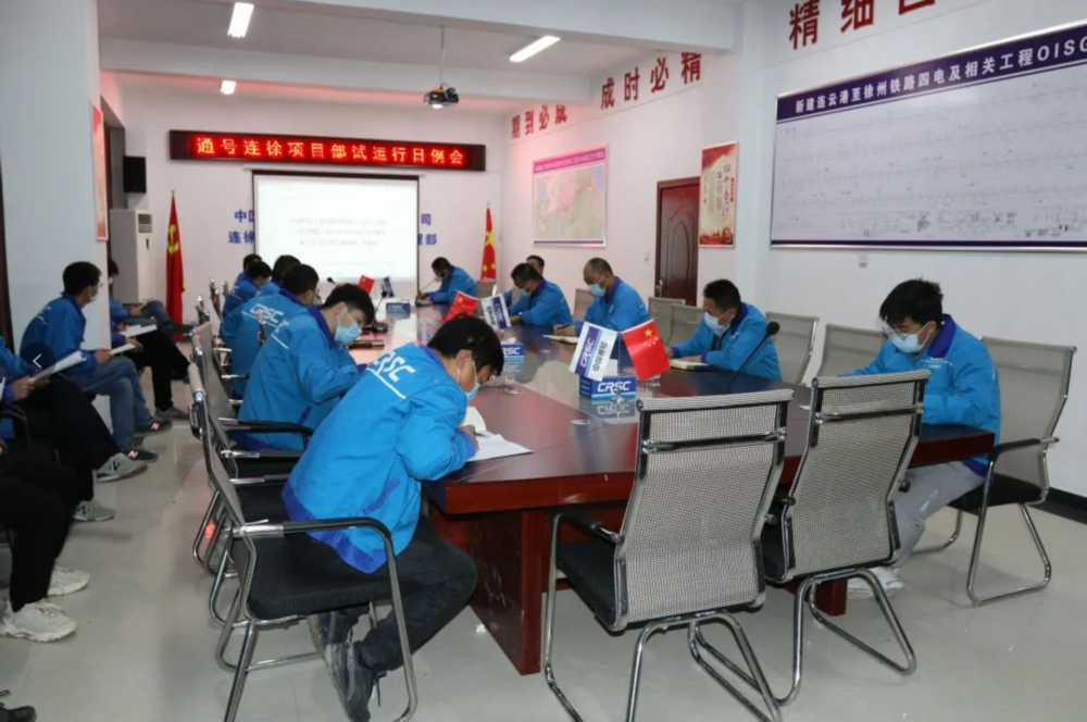 中国通号助力苏北高铁陆桥CQ9电子通道打通！徐连高铁正式开通运营(图11)