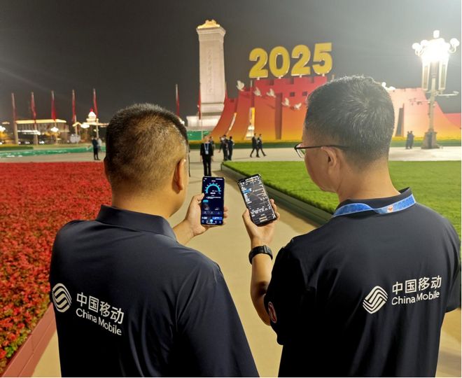CQ9电子九三阅兵通信保障三大运营商稳稳扛住 “大考”(图3)