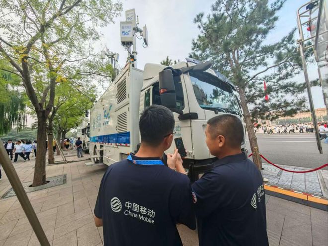 CQ9电子九三阅兵通信保障三大运营商稳稳扛住 “大考”(图4)