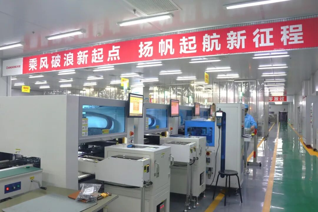 CQ9电子国企改革看长虹：长虹新网科技改革破冰技术破圈 数字化转型新象(图3)