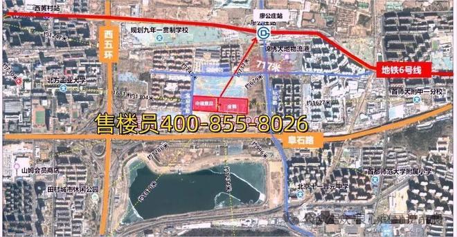 宝山村地块官方售楼处丨宝CQ9电子山村地块官网发布：开启理想生活(图4)