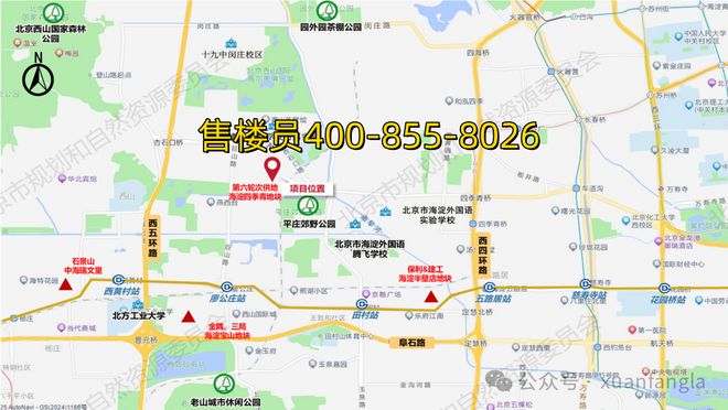 宝山村地块官方售楼处丨宝CQ9电子山村地块官网发布：开启理想生活(图7)