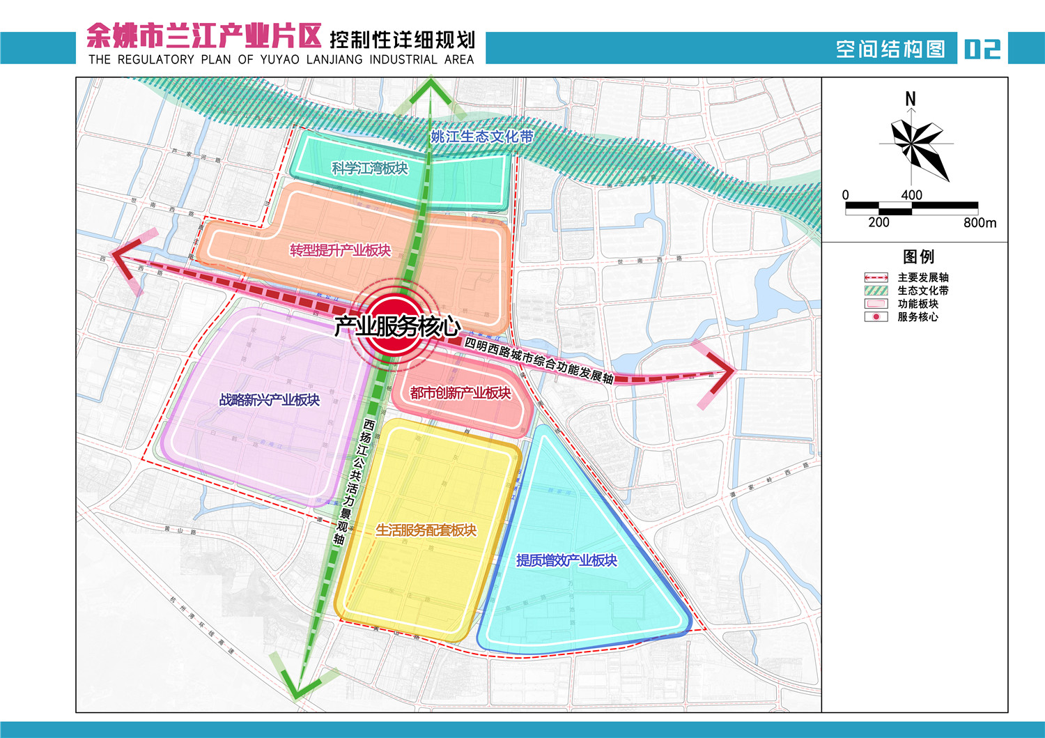 《余姚市兰江产业片区控制性CQ9电子详细规划》批后公布(图1)