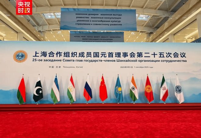 国产PDT系统圆满护航上合峰会海能达通信保障实现全CQ9电子域无缝覆盖(图1)