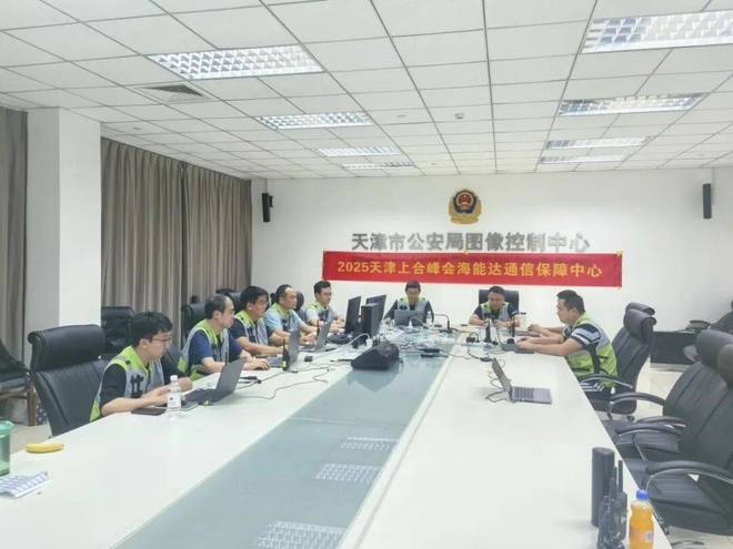 国产PDT系统圆满护航上合峰会海能达通信保障实现全CQ9电子域无缝覆盖(图2)