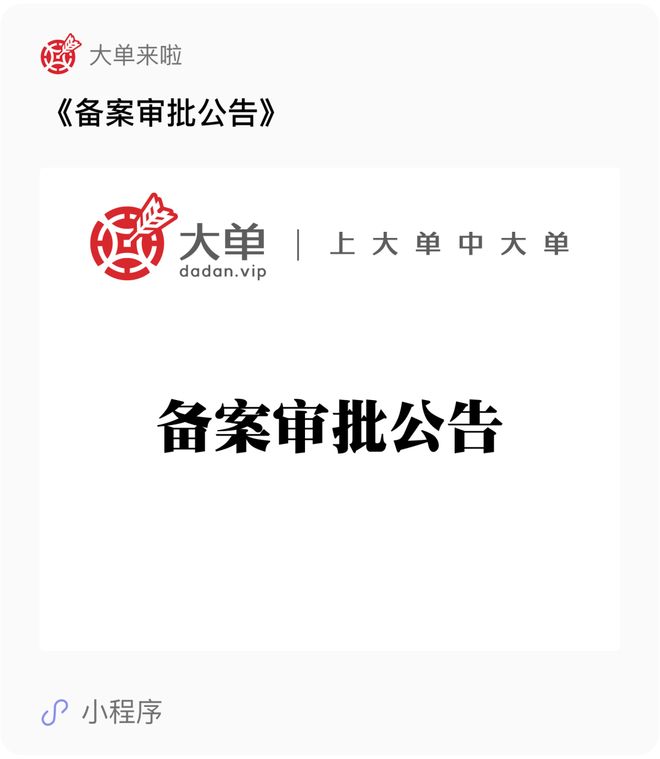 CQ9电子19 亿、襄阳云计算中心数字信息化大单(图2)