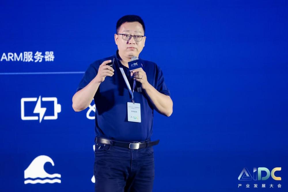 AIDC产业发展大会隆重召开开启AIDC新纪元CQ9电子(图4)