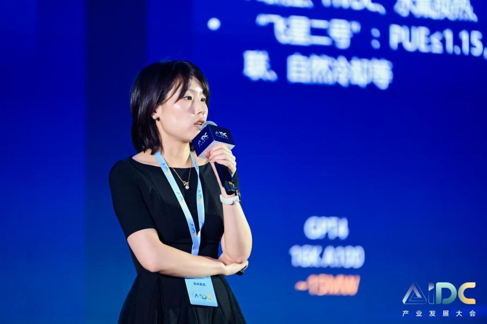 AIDC产业发展大会隆重召开开启AIDC新纪元CQ9电子(图5)
