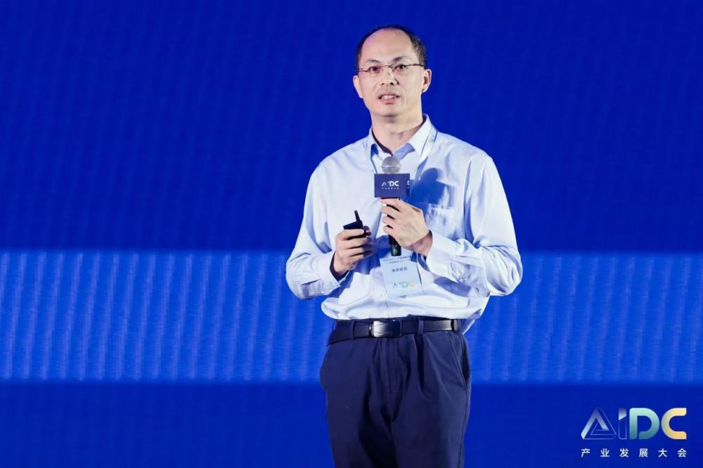 AIDC产业发展大会隆重召开开启AIDC新纪元CQ9电子(图8)