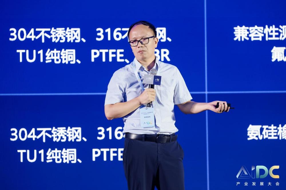 AIDC产业发展大会隆重召开开启AIDC新纪元CQ9电子(图10)
