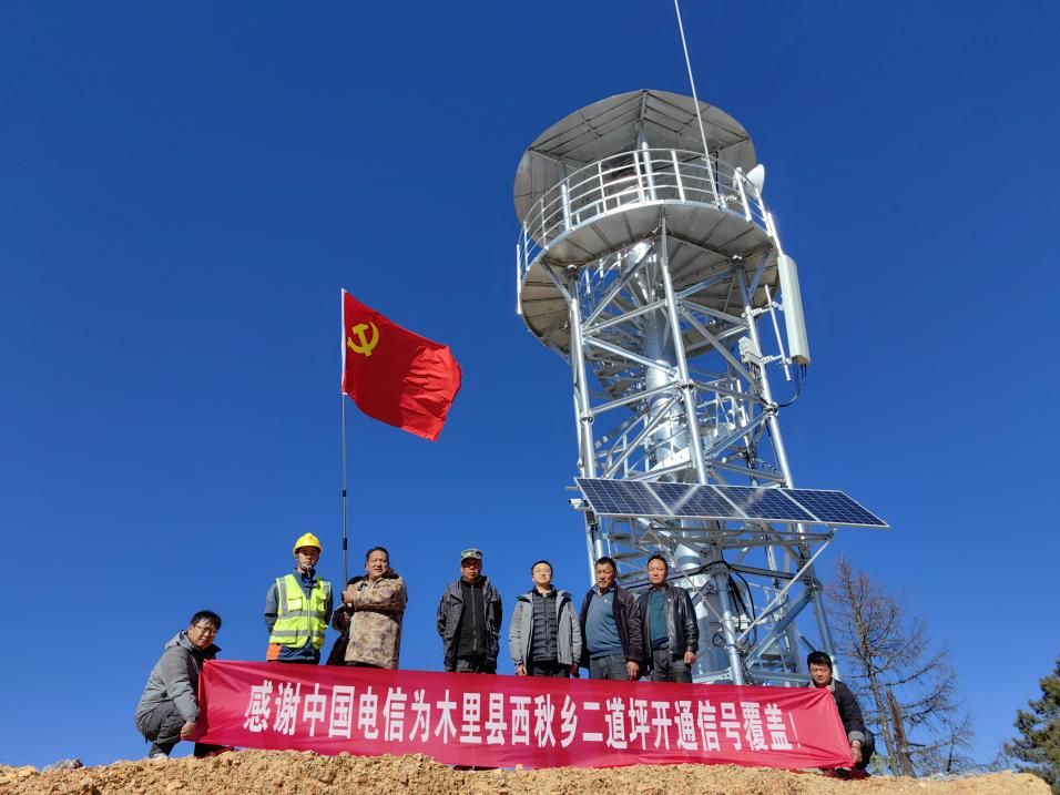 CQ9电子绿电跃山川 数智赋能高原振兴路(图1)