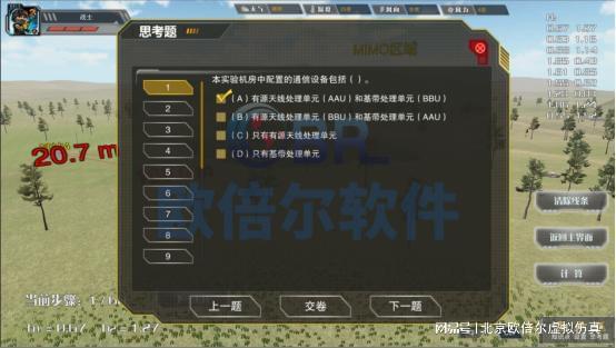 战场通信虚CQ9电子拟仿真软件：以科技之力锻造未来战场通信尖兵(图4)