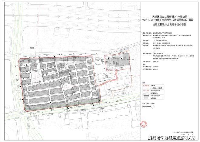 2025火热聚焦中㊣万科CQ9电子高福里官方售楼处发布：书写豪宅生活篇(图4)