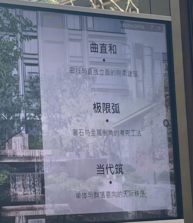 北京隅海岄(售CQ9电子楼处)官方网站-北京隅海岄楼盘百科-2025房天下(图7)