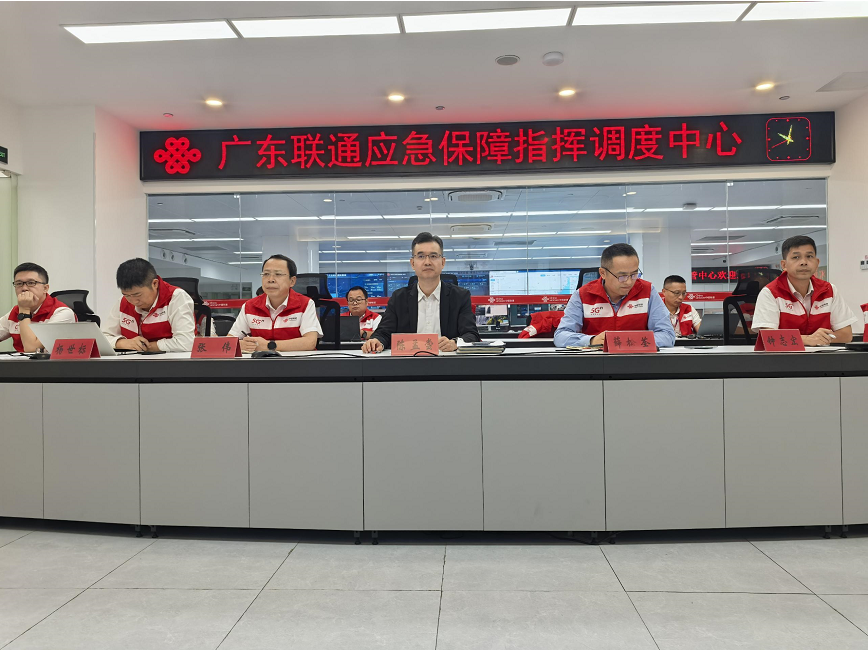 “桦加沙”CQ9电子来袭！广东联通全力做好防御准备(图1)