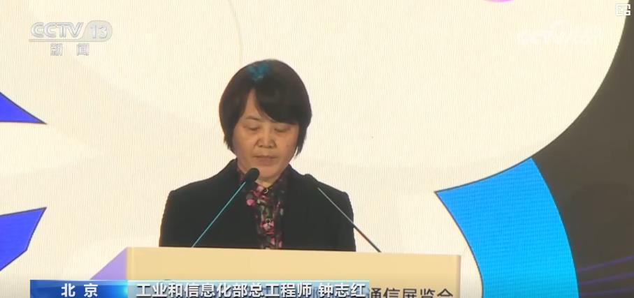 一眼支付、一机识诈、一网预警：硬核应用走进现实 政策“组合拳”推动创新成果加速落地CQ9电子(图5)