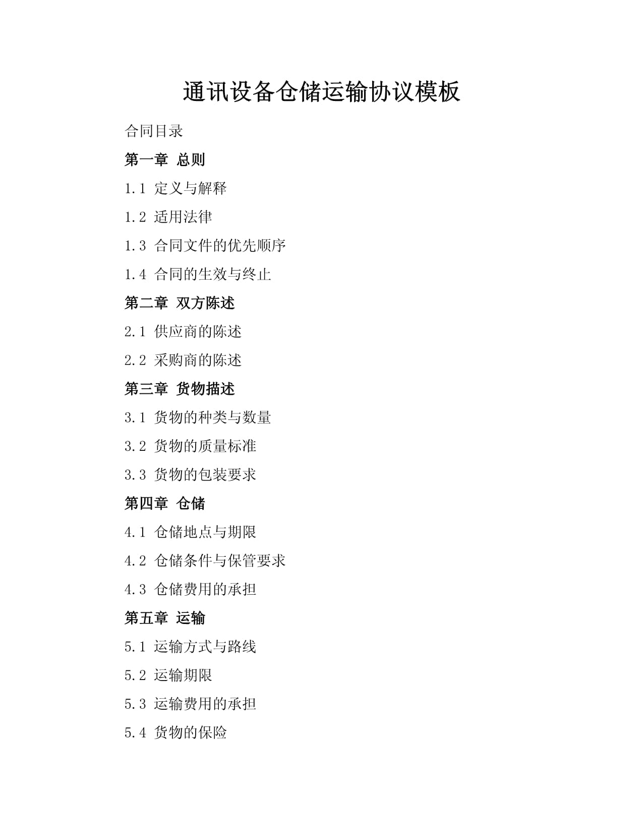 我的基金比CQ9电子我的嘴还硬核！(图1)