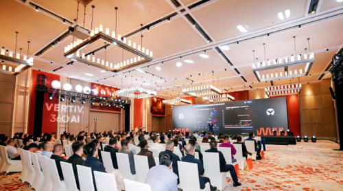 CQ9电子全球智慧·全链驱动 维谛技术AIDC技术研讨会华西站(图1)