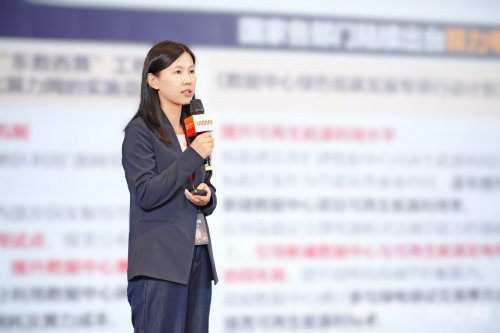 CQ9电子全球智慧·全链驱动 维谛技术AIDC技术研讨会华西站(图3)