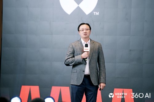 CQ9电子全球智慧·全链驱动 维谛技术AIDC技术研讨会华西站(图4)