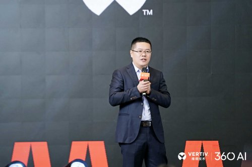 CQ9电子全球智慧·全链驱动 维谛技术AIDC技术研讨会华西站(图7)