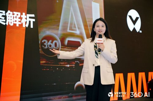 CQ9电子全球智慧·全链驱动 维谛技术AIDC技术研讨会华西站(图6)
