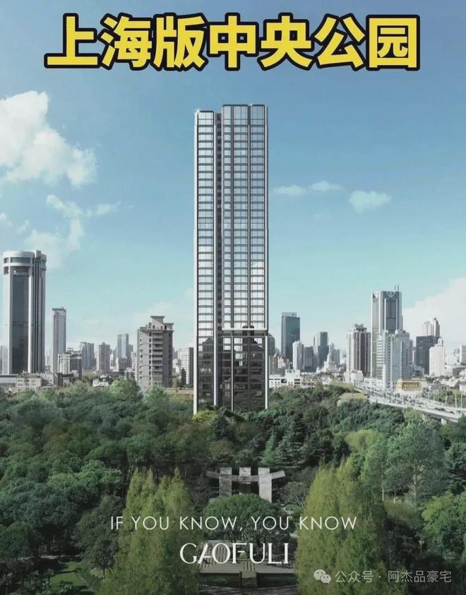 CQ9电子官方热搜好房！上海黄浦高福云境官方售楼处发布：高福云境来了！(图2)