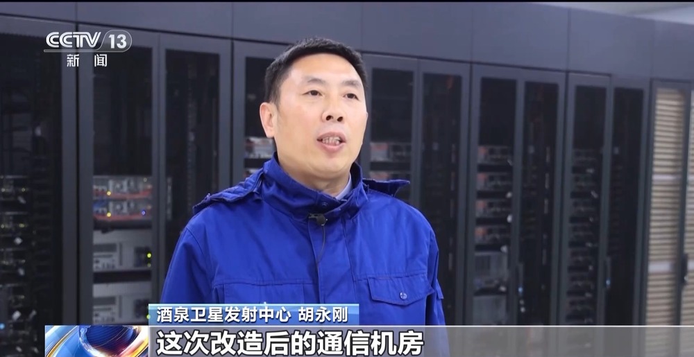 发射倒计时CQ9电子！多系统助力神舟二十一号顺利飞天(图1)