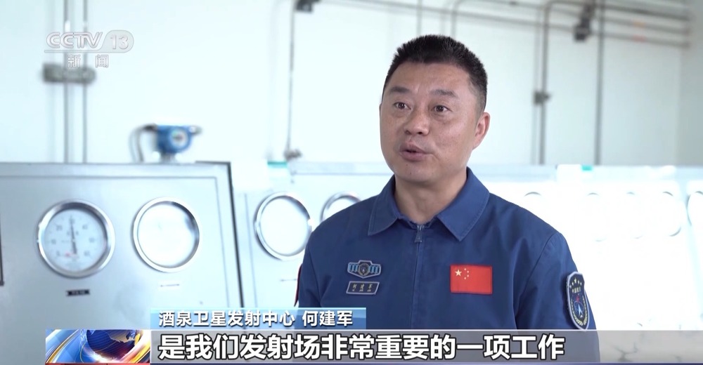 发射倒计时CQ9电子！多系统助力神舟二十一号顺利飞天(图4)