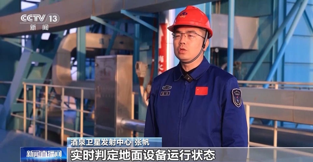 发射倒计时CQ9电子！多系统助力神舟二十一号顺利飞天(图3)