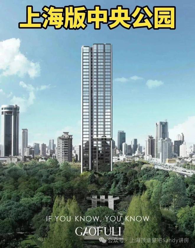 ⚡官方聚焦万科高福里官方售楼处发布：万科高福里以品质铸就传奇CQ9电子(图1)