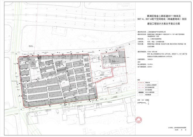 ⚡官方聚焦万科高福里官方售楼处发布：万科高福里以品质铸就传奇CQ9电子(图2)
