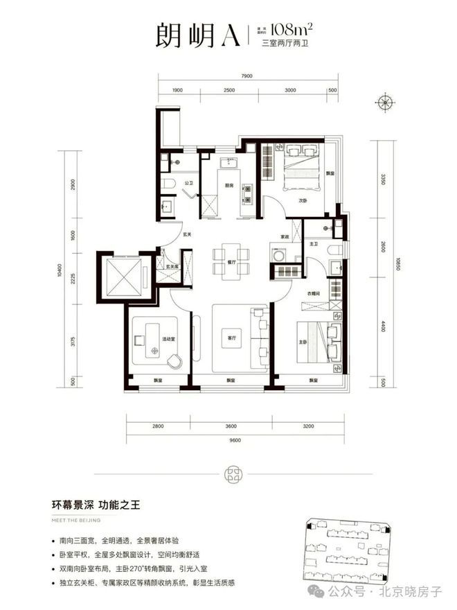 @隅海岄售楼处官方发布：隅海岄城市自然新体验最新售楼处电话!CQ9电子(图9)