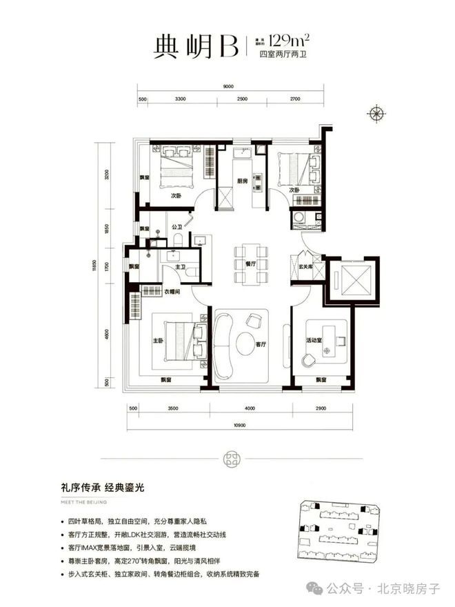 @隅海岄售楼处官方发布：隅海岄城市自然新体验最新售楼处电话!CQ9电子(图10)