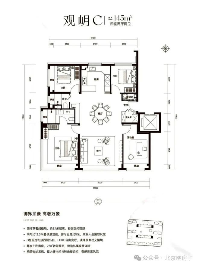 @隅海岄售楼处官方发布：隅海岄城市自然新体验最新售楼处电话!CQ9电子(图11)