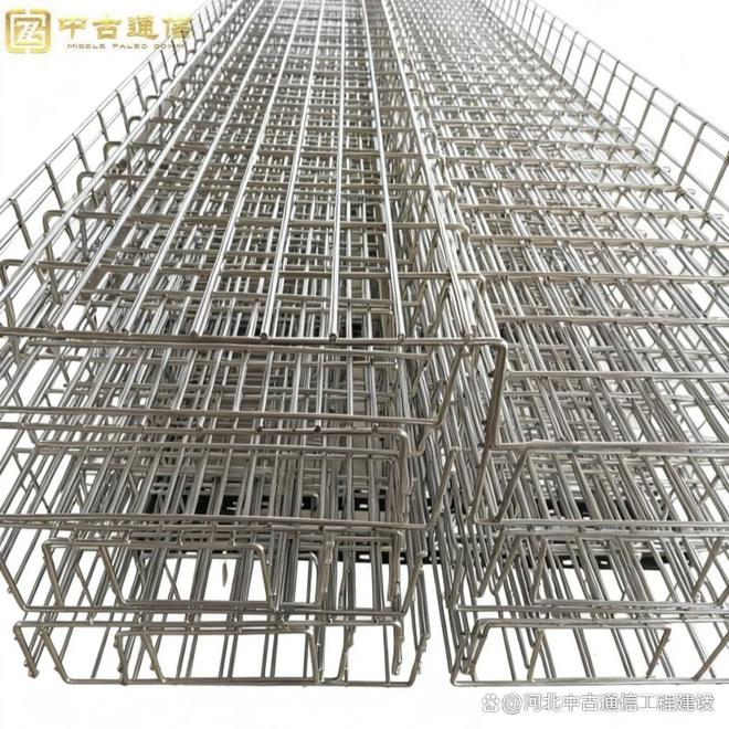 通信机房为何偏CQ9电子爱网格桥架？这四大优势告诉你(图1)
