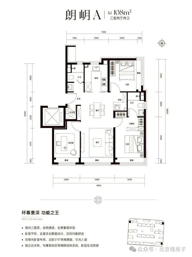 CQ9电子北京隅海岄(售楼处)-北京隅海岄楼盘详情-首页网站-房天下(图9)
