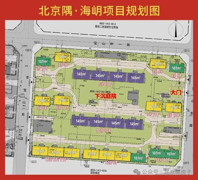 CQ9电子⚡盛大开幕▷北京隅海岄售楼处官方发布隅海岄奢华生活新标杆(图5)