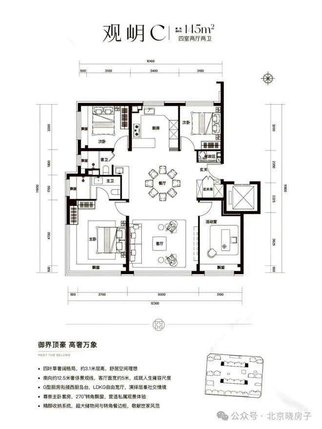 CQ9电子⚡盛大开幕▷北京隅海岄售楼处官方发布隅海岄奢华生活新标杆(图8)