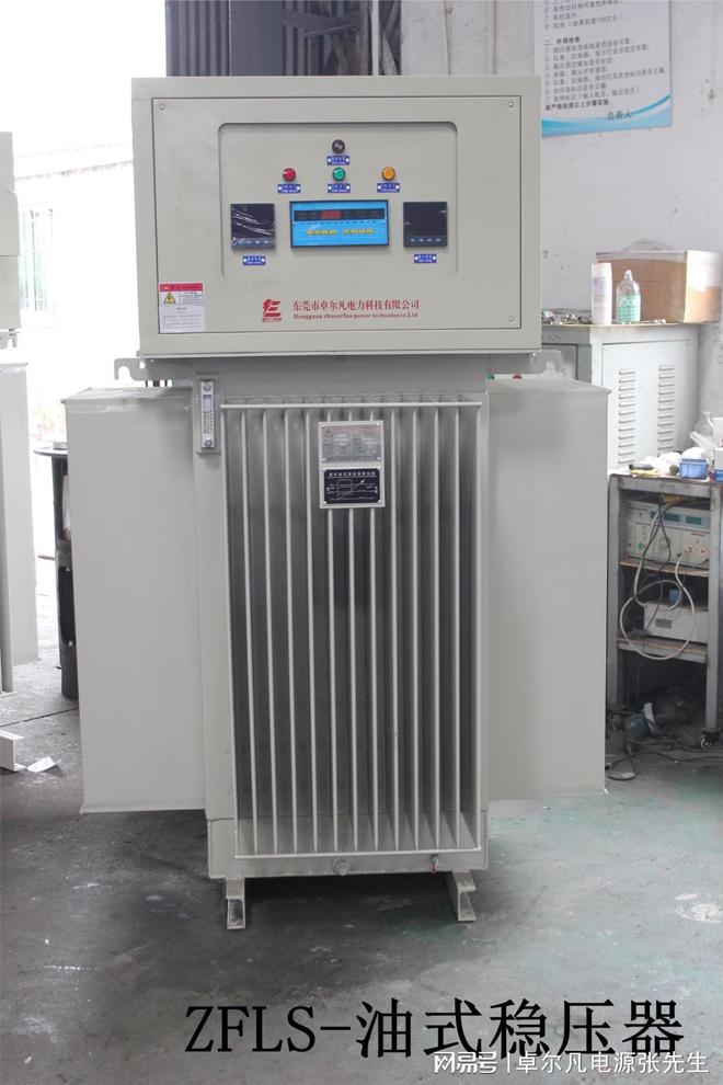 CQ9电子出口以色列专用油浸式稳压器——卓尔凡赋能以色列精密工业(图1)