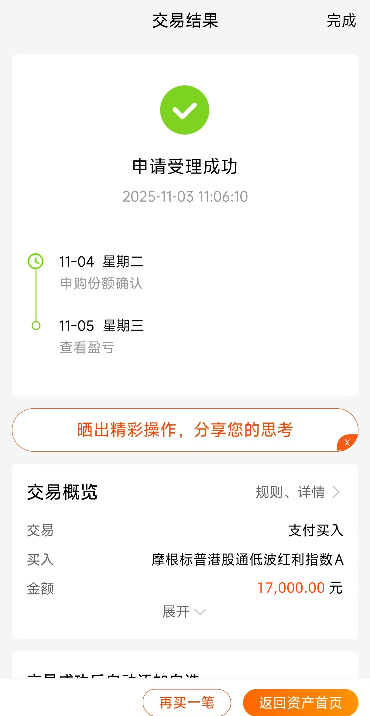 CQ9电子【账户总坐电梯？试试这个“红利低波”策略！港股红利才是真王者赚得稳还不怕晃！】(图1)
