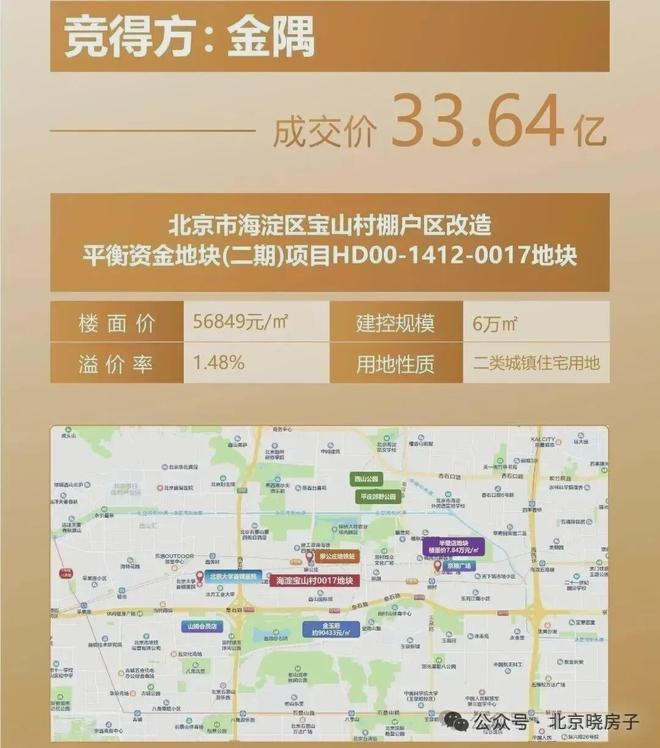 ⚡热搜新房豪宅NO1CQ9电子®北京隅海岄售楼处发布：隅海岄以品质铸就传奇(图3)