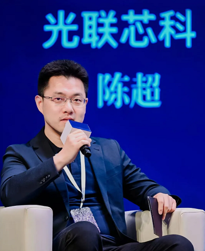 CQ9电子光互连OIO技术企业光联芯科获两大顶级资本联合投资(图1)